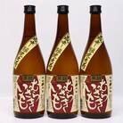 球磨焼酎　堤酒造　黒麹 むらさきいも 720ml×3本