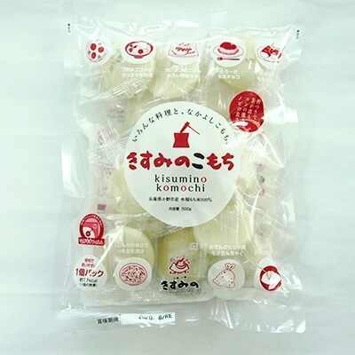 兵庫県産ヒノヒカリ真空パック精米2kg×2・おもち2つセット
