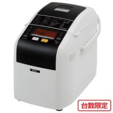 【台数限定】ホームベーカリー『ふっくらパン屋さん』1.5斤タイプ HBF-152W | ふるさと納税のお礼品