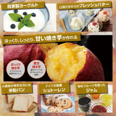 ホームベーカリー『ふっくらパン屋さん』1.5斤タイプ HBK-152W