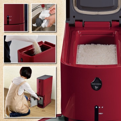 保冷米びつ「RICE COOL」HRC-10SW 10kgタイプ(ライスホワイト)