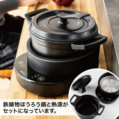 水無し電気鍋「KO TSU I RA ZU」TK-M020K