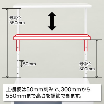 レンジ台 「ファインキッチン」 米びつ12kg付 (KLS106W)