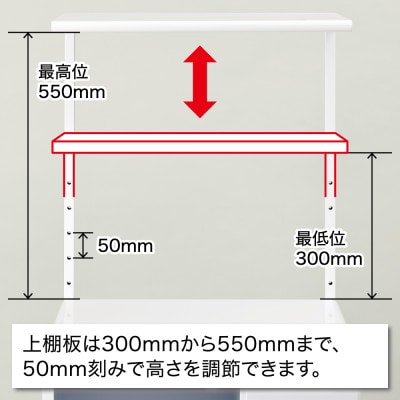 レンジ台 「ファインキッチン」 米びつ12kg付 (KLS106W)
