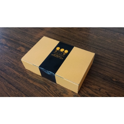 杏都コンポート3本セット