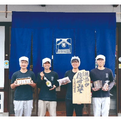 長野県千曲市　味噌蔵たかむら　寒仕込みそ「棚田」(500g×3ヶ)