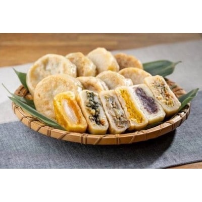 【信州名物】手作りおやき 18個(6種×各3個)