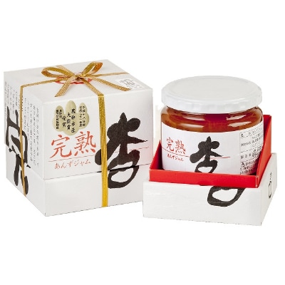 完熟あんずジャム　400g×2本入