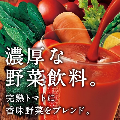 2022年10月発送開始『定期便』デルモンテ　リコピンリッチ　ベジタブル野菜飲料900g12本全3回