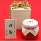長野県産あんず　謹製ハーコット杏ジャム(桐箱入)