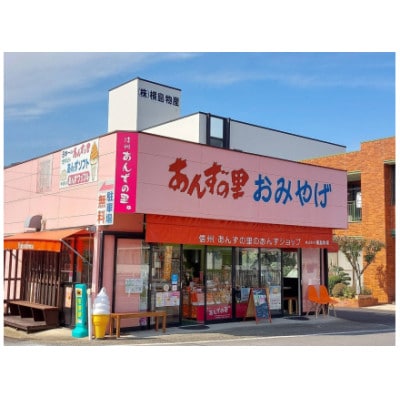 杏スティックケーキ<個包装> 8本入×2箱