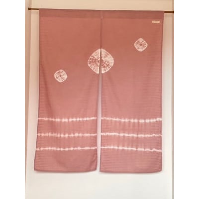 千曲染 のれん(あんず)オーガニック染め
