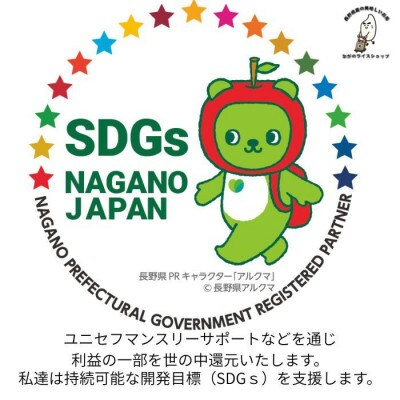 長野県産そば粉 800g