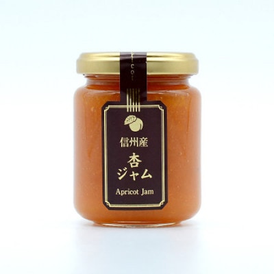 あんず3種セット(あんずジャム1個・あんずバター1個・あんずネクター2本)