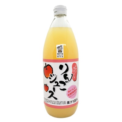 りんごジュース スッキリ 飲み比べ3種セット(シナノゴールド・シナノスイート・秋映)