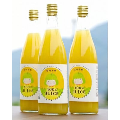 ラ・フランスジュース 720ml×6本セット