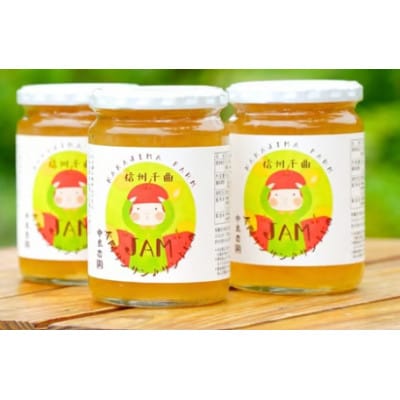 りんごジャム(サンふじ) 410g×3個