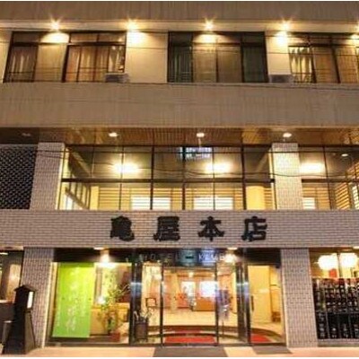 信州戸倉上山田温泉 ホテル亀屋本店 平日スタンダード客室 ペア宿泊券(1泊2日2食付)