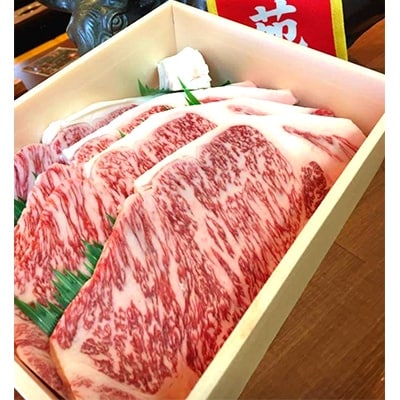 黒毛和牛サーロインステーキ　1kg (200g×5枚)