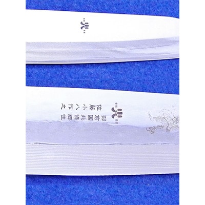 文化包丁とフルーツナイフのセット(S505)