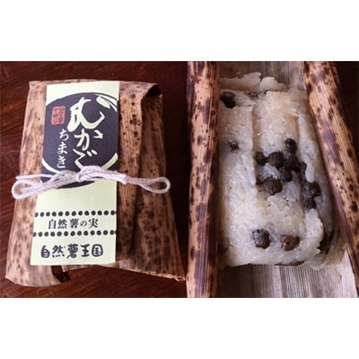 那珂川市産自然薯使用　自然薯とろろとむかごちまきセット(3人前)
