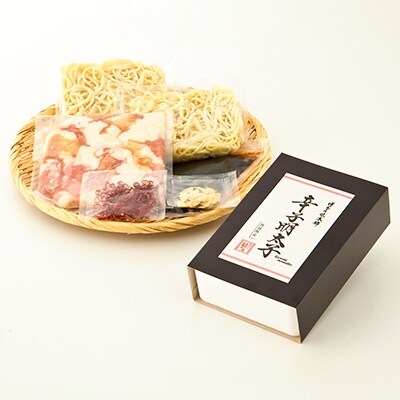 2月限定発送!厳選国産牛博多もつ鍋6人前と辛子明太子1kg(500g×2)