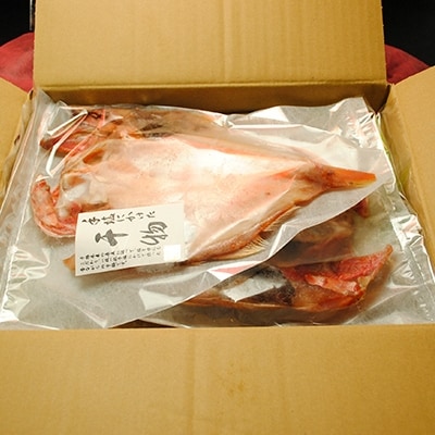 灰干し金目鯛開き　1枚