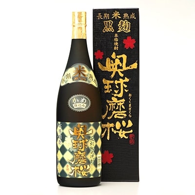 球磨焼酎　堤酒造　奥球磨桜 1800ml