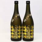 球磨焼酎　堤酒造　奥球磨桜 720ml×2本