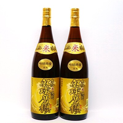 球磨焼酎　堤酒造　奥球磨櫻 1800ml×2本