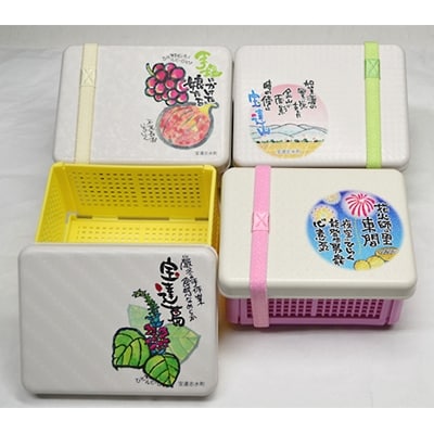 宝達志水町 オリジナルランチボックス 折りたたみ網つき お礼品詳細 ふるさと納税なら さとふる 宝達志水町 オリジナルランチボックス 折りたたみ網つき お礼品詳細 ふるさと納税なら さとふる
