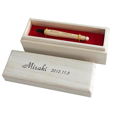 赤ちゃんの筆 洋タイプ 光文堂謹製 お仕立て券 No5624 04 お礼品詳細 ふるさと納税なら さとふる