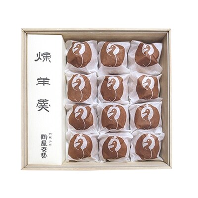 御菓子司 鶴屋安芸 利久饅頭と煉羊羹の詰合せ 木箱入り No5624 05 お礼品詳細 ふるさと納税なら さとふる