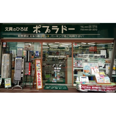 セーラー万年筆 プロフィット21 万年筆 ブラック 中字 ku037-002-r