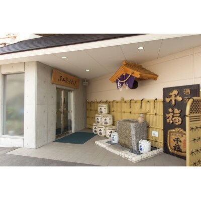 千福 山田錦 純米大吟醸35 720ml×1本 ku088-002-r