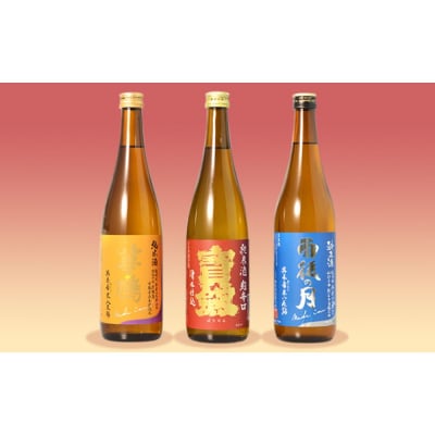 雨後の月 未希米・華鳩　未希米・宝剣　超辛口 セット ku075-005-r