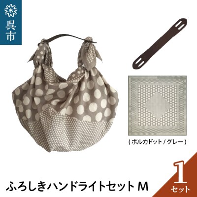 広島県呉市,鞄・バッグのお礼品・返礼品一覧 | ふるさと納税サイト