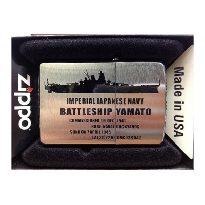 ZIPPOライター[戦艦大和Type2(シルエット)]