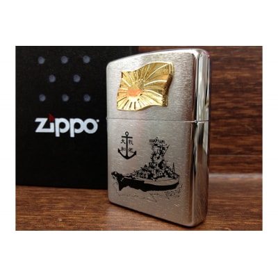 ZIPPO ライター 戦艦大和 ねむ 日章旗 メタル張り 送料無料