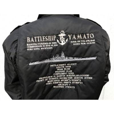 0236フライトジャケット(戦艦大和・刺繍入り)LL