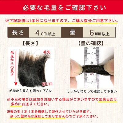 赤ちゃんの筆「クリスタルエクラ　ピンク」1個お仕立券