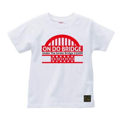 ON DO BRIDGEオリジナル TシャツSET KIDS 【Aセット】 100サイズ