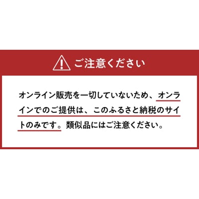 御菓子司　鶴屋安芸　利久饅頭と煉羊羹の詰合せ(木箱入り)