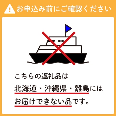 呉のメロンパン　詰合せ20個