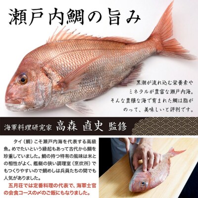 海軍さんの釜めし2種と海軍さんの焼魚2種セットA ku082-004-r