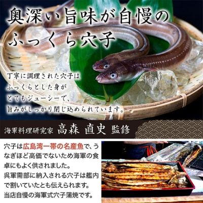 海軍さんの焼魚4種セット ku082-006-r