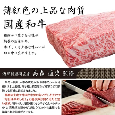 海軍さんの釜めし2種と焼魚4種セットB ku082-008-r