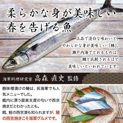 海軍さんの釜めし2種と焼魚4種セットB