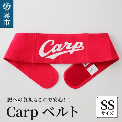 Carpxg@SSTCY(70`75cm) ku062-004-ss-r