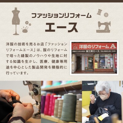 飛沫防止　布製マスク　黒3枚セット　Mサイズ ku062-009-m-r